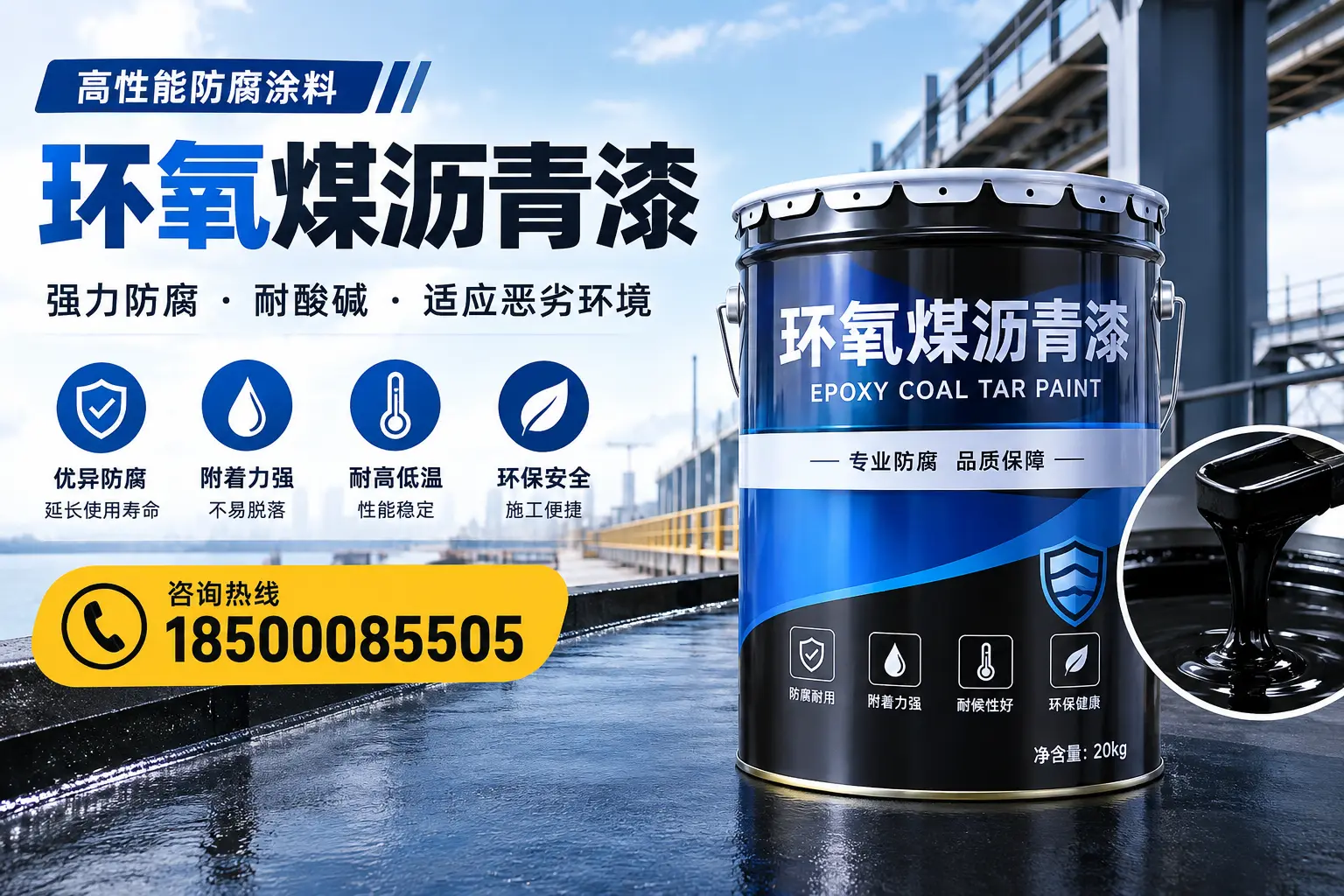 环氧煤沥青漆的市场行情：云浮地区价格走势分析